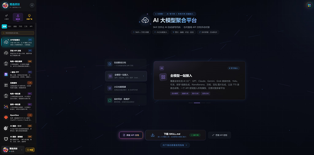 高质感动漫及视觉效果